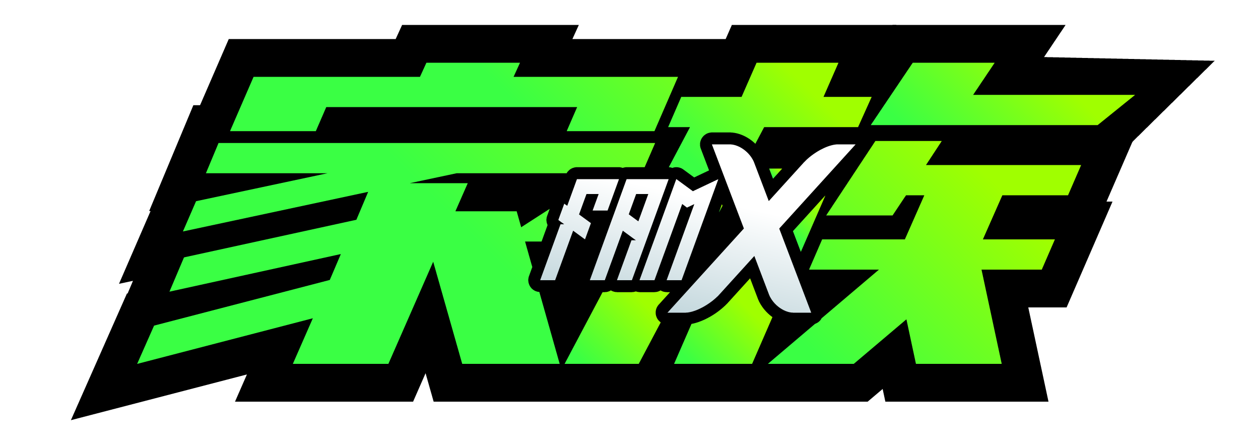 famX